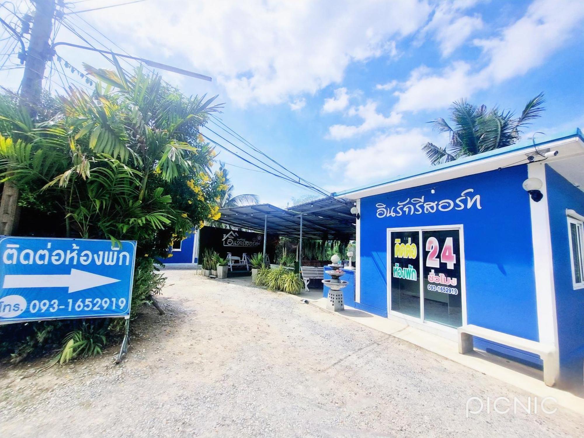 In Love Resort Chai Nat エクステリア 写真